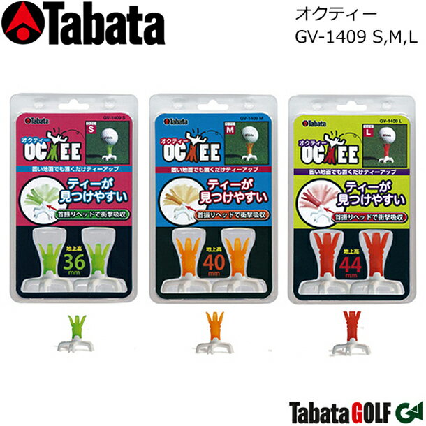 ڼ󤻾ʡۡڥХ ƥ OCTEE GOLF TEE/GV-1409 եƥ/2 ڥS/36mm,M/40mm,L/44mm ֤Ǵñƥå Tabata