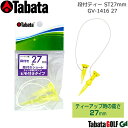 【取り寄せ商品】【タバタ】 段付ティー ST27mm GOLF TEE/GV-1416 27 ゴルフティー/入数:1セット ティーアップ時の地上高:27mm 一...