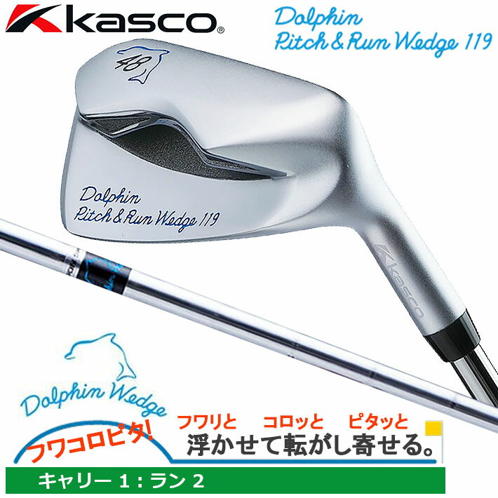 Kasco DOLPHIN PITCHRUN WEDGE DPW-119 tgp48x/33E34inch LXR htB sb`EFbW htB X`[Vtg ɃIXXI33C` y{Kizyzy2021Nfz