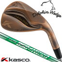 Kasco DOLPHIN WEDGE DW-123 Copper キャスコ ドルフィン ウェッジ ワン・ツー・スリー 銅メッキ/ストレートネック N.S.PR...