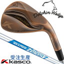 【受注生産】 Kasco DOLPHIN WEDGE DW-123 Copper キャスコ ドルフィン ウェッジ ワン・ツー・スリー 銅メッキ/ストレートネック...