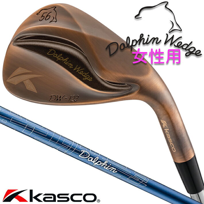 yfB[X/pz Kasco DOLPHIN WEDGE DW-123 Copper for LADIES LXR htB EFbW fBX Ec[EX[ bL/Xg[glbN Dolphin DP-231 L J[{Vtg y{Kizyzy2023Nfz