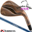 【レディース/女性用】 Kasco DOLPHIN WEDGE DW-123 Copper for LADIES キャスコ ドルフィン ウェッジ レディス ワン...