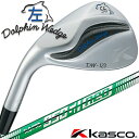 【レフティ/左用】 Kasco DOLPHIN WEDGE DW-123 Lefty キャスコ ドルフィン ウェッジ レフティ ワン・ツー・スリー クロムメッキ...