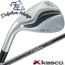 【レフティ/左用】 Kasco DOLPHIN WEDGE DW-123 Lefty キャスコ ドルフィン ウェッジ レフティ ワン・ツー・スリー クロムメッキ...