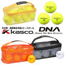 Kasco キャスコ DNA ゴルフ ボール (ネット10球入) DNA Golf Ball 3カラー/ネットケース入り 2ピースボール(1コア+1カバー) [...