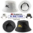Kasco キャスコ バケットハット メンズ KSH-2542(249089) ホワイト ブラック フリー(56−60cm) ゴルフキャップ ゴルフ...