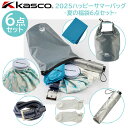 キャスコ 2025 ハッピーサマーバッグ 6点セット マルチバッグ ベルト タオル 傘 ソックス 氷嚢 夏 ゴルフ Kasco 日傘 キャンプ ピクニック 海水浴 スポーツ観戦 お散歩 熱中症対策 野球観戦