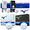 MIZUNO ミズノ RB ツアー ゴルフボール・RB ツアー X ゴルフボール MIZUNO RB TOUR GOLF BALL/5NJBT83210・RB TOUR X GOLF BALL/5NJBT83220 ホワイト/1ダース(12個入り) 【日本正規品】【2023年春夏モデル】