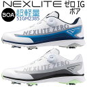 MIZUNO MEN'S NEXLITE ZERO IG Boa Golf Shoes 51GM2380 ミズノ メンズ ネクスライト ゼロ IG ボア ゴルフシューズ ネクスライト史上最軽量スパイクモデル。 とことん軽さを追求した超軽量モデル。 ミズノの強みである軽量性。 常に前作を超える“機能性”と“軽さ”の両立を 追求して、たどり着いた NEXLITE＜ネクスライト＞ スパイク史上最軽量の約240g※(25.0cm片方)。次の「軽さ」へ。 《商品特長》 ●New ラスト採用 足入れ感・フィッテングの追求 カカト部分の体積を広げることにより、より快適な 足入れ感を追求。 ●ゼログライド ライト インソールの採用 スイング時の足の横ずれ軽減を追求 「ゼログライドライト」カップインソール シューズ内での足の横ズレを抑制。ほどよいグリップ感で、 自然な履き心地を追求しました。 ●防水1年保証 メッシュ素材でも防水1年保証 シューズを深さ4cmの水に浸した状態で2時間以上 経過してもシューズの内部に水の浸水がない ●BOA®フィットシステム 〈BOA®フィットシステム〉は、足全体に無理のない均等な締め付けで、高いフィット感をキープ。さらに、耐久性に優れた専用ワイヤーレースが、あらゆる足の動きにも緩みを抑え、快適性を長時間キープします。ダイヤルを回すと専用ワイヤーレースが足を締め付け、ダイヤルを引き出すと専用ワイヤーレースが緩みます。高いフィット感をキープしながらも、スムーズな着脱を可能にしました。 ●飛距離性能・スイング安定性・フィッティング機能を徹底追及した「IGシステム」 ■IG5スパイク ■ツアーロックシステム専用スパイク インパクトの瞬間に、優れたグリップ力を発揮するインパクトグリップシステム。そのミズノ独自のテクノロジーを保ちつつ、「IG5スパイク」は、従来の「IG4fスパイク」よりも約4g(7個)軽量化を実現しました。 このシステムは、時計回りに2回(カチッ、カチッ)と60度回して装着する、スクリュー式ロック機能です。 《商品仕様》 ●商品名：ネクスライト ZERO IG ボア ゴルフシューズ ●型　番：51GM2380 ●サイズ：8サイズ(24.5～27.0、28.0、29.0cm) ●材　質：甲材／合成繊維 　　　　　底材／合成底 ●質　量：約240g（25.0cm片方） ●シューズ幅：3E相当の方向け ●カラー：サイズ(cm)/JAN： ・18：オフホワイト×サックス：24.5/4571547365939 ・18：オフホワイト×サックス：25.0/4571547365946 ・18：オフホワイト×サックス：25.5/4571547365953 ・18：オフホワイト×サックス：26.0/4571547365960 ・18：オフホワイト×サックス：26.5/4571547365977 ・18：オフホワイト×サックス：27.0/4571547365984 ・18：オフホワイト×サックス：28.0/4571547365991 ・18：オフホワイト×サックス：29.0/4571547366004 ・35：オフホワイト×ライム：24.5/4571547365854 ・35：オフホワイト×ライム：25.0/4571547365861 ・35：オフホワイト×ライム：25.5/4571547365878 ・35：オフホワイト×ライム：26.0/4571547365885 ・35：オフホワイト×ライム：26.5/4571547365892 ・35：オフホワイト×ライム：27.0/4571547365908 ・35：オフホワイト×ライム：28.0/4571547365915 ・35：オフホワイト×ライム：29.0/4571547365922 ●スパイク・スタッド・ピン：IG5 ●付属品：レンチ ●原産国：ベトナム製 ●発売シーズン：2023年秋冬 《商品説明》 ■インソール（取り外し可） ■製　法：セメント式 ■アッパーの特徴：リサイクル合成繊維、BOA（L6-R dial） ■ソールの特徴：スパイク、IG5 ■1年防水保証 ※普段履きでのご使用はできませんのでご注意願います。 ※写真と実際の商品とは細部や色合いが異なる場合がございます。 ※メーカーお取り寄せ商品になります。 メーカーの生産状況により、入荷が遅れる可能性がございます。 予めご了承下さい。 　　　　　　　 クリスマス バレンタイン プレゼント お正月 お歳暮 誕生日 お中元 記念日 入学 卒業 祝い 内祝い 就職 こどもの日 ボーナス 景品 父の日 母の日 敬老の日 アウトドア スポーツ用品