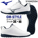 MIZUNO GOLF ミズノ ゴルフ ジーエムスタイル メンズ ゴルフシューズ GM-STYLE MEN'S GOLF SHOES 51GM2554 ホワイト...