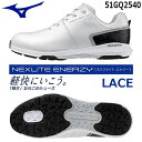 MIZUNO GOLF ミズノ ゴルフ ネクスライトエナジー 紐タイプ メンズ ゴルフシューズ NEXLITE ENERZY LACE MEN'S Golf S...