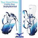 MIZUNO TOUR STAND PRIME CADDY BAG 5LGC2514 ミズノ ツアー スタンド プライム キャディバッグ 約3.6kg 10.0...