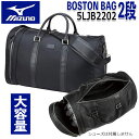 【MEN'S/メンズ】 MIZUNO BOSTON BAG 2段/5LJB2202 ミズノ ボストンバッグ/ゴルフバッグ カラー:ブラック/約50×26×31c...