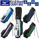 ミズノ K1-L0 スタンド キャディバッグ/メンズ MIZUNO K1-L0 stand CADDY BAG 5LJC2228 軽量:約1.5kg/5分割 9...
