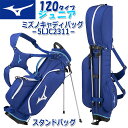 ミズノ スタンド キャディバッグ 120タイプ(7-10才向け) Jr用 ジュニア用 ユニセックス 5LJC2311 MIZUNO STAND CADDY BA...
