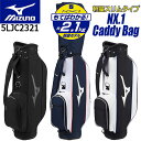 ミズノゴルフ NX.1 キャディバッグ 5LJC2321 MIZUNO GOLF MEN 039 S NX.1 CADDY BAG GOLF BAG 3色 軽量 約2.1kg 5分割 8.5型(68cm) 47インチ対応 メンズ/ゴルフバッグ/カートバッグ 日本正規品 2023年秋冬モデル 送料無料