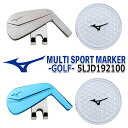 MIZUNO ミズノ マルチスポーツマーカー(ゴルフ) MULTI SPORT MARKER Golf 5LJD192100 シルバー/ブラック/ブルー ゴルフ ラウンド小物 ゴルフアクセサリー【日本正規品】 【ネコポス対応】【2019年秋冬モデル】