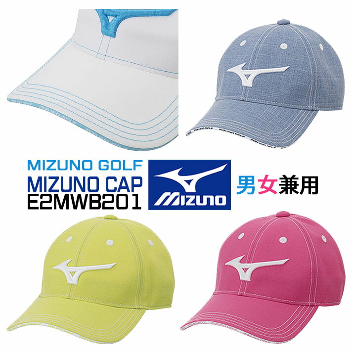 [取り寄せ商品] ミズノ ゴルフ MIZUNO キャップ MIZUNO CAP E2MWB201 ユニセックス(メンズ/レディース) 消臭 ゴルフウェア 帽子 ゴルフ小物 ラウンド小物 [2024年春夏] その1