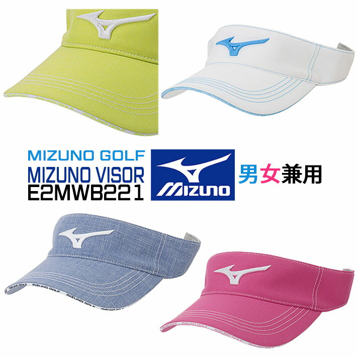[取り寄せ商品] ミズノ ゴルフ MIZUNO バイザー MIZUNO VISOR E2MWB221 ユニセックス(メンズ/レディース) 消臭 ゴルフウェア 帽子 ゴルフ小物 ラウンド小物 [2024年春夏] その1