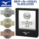 【2022年追加カラー】 ミズノゴルフ RB マーカー(ゴルフ) MIZUNO GOLF RB MARKER(Golf) 5LJD212100 シルバー/カッパー/ゴールド キャップクリップマーカー ラウンド小物/ゴルフアクセサリー 【日本正規品】【ネコポス対応】 その1