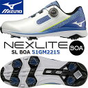 【ミズノ】 ネクスライト SL ボア メンズ ゴルフシューズ NEXLITE SL Boa MEN'S Golf Shoes/51GM2215 22:ホワイト×ブルー 8サイズ/足幅：3E相当の方向け 【MIZUNO】【日本正規品】 【送料無料】 【2022年春夏モデル】