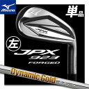 【レフティ/左用】 MIZUNO JPX 923 FORGED IRON ミズノ ジェーピーエックス 923 フォージド 単品アイアン LH (No.4 GW) Dynamic Gold 105/S200 スチールシャフト 5KJYB37370 【日本正規品】【送料無料】 【2022年秋冬モデル】