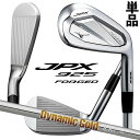 MIZUNO JPX 925 FORGED IRON ミズノ ジェーピーエックス 925 フォージド 右用 単品アイアン(No.5、GW) Dynamic Go...