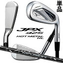 MIZUNO JPX 925 HOT METAL HL IRON ミズノ ジェーピーエックス 925 ホットメタル HL(ハイローンチ) 右用 単品アイアン(N...