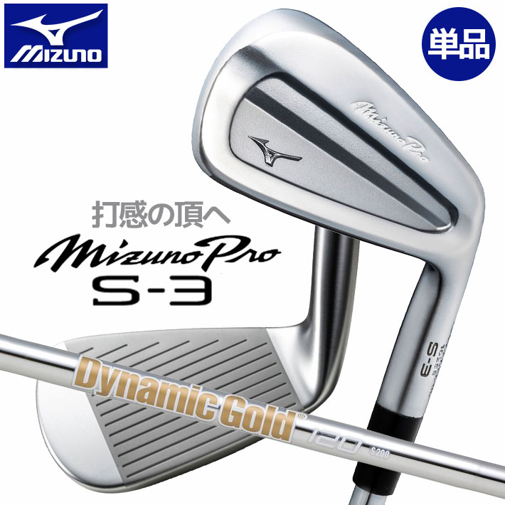 ߥ Mizuno Pro S3 IRON ߥ ץ S-3  ñʥ(#4) Dynamic Gold 120 / S...