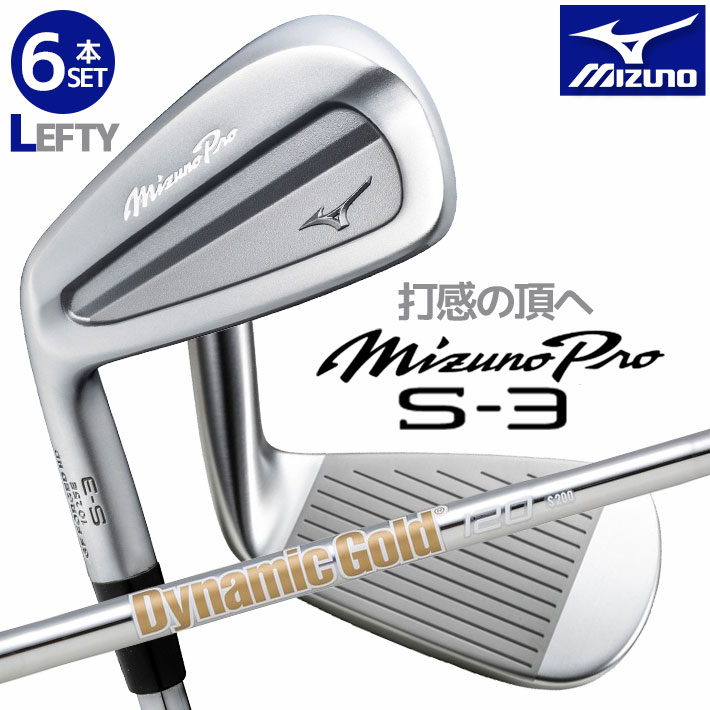 ڥեƥ/ѡۥߥ Mizuno Pro S3 IRON SET ߥ ץ S-3  6ܥå (#59PW) Dy...