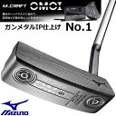 ミズノ/MIZUNO M.CRAFT OMOI No.01(ガンメタルIP仕上げ) PUTTER/パター/34インチ スチールシャフト付 5KJSP81501 ヘッドカバー/ウェイトキット付き 【日本正規品】【送料無料】 【2022年秋冬モデル】