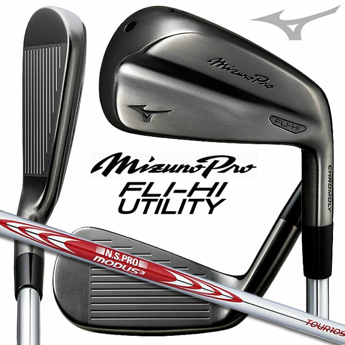 [エントリーでポイント10倍 2025/11/26迄]ミズノ プロ FLI-HI ユーティリティ 右用 N.S.PRO MODUS3 TOUR 105 スチールシャフト 5KJHB348 MIZUNO PRO 2026 アイアン型ユーティリティ ロングアイアン