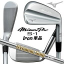 ミズノ プロ S-1 アイアン 単品(#4) 右用 Dynamic Gold HT スチールシャフト 5KJSB32974 MIZUNO PRO 2025 軟鉄...