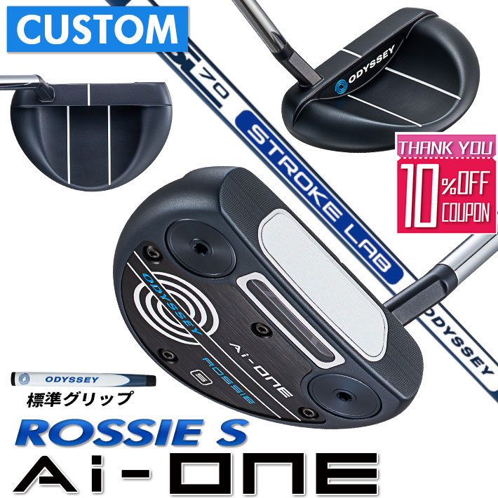 【メーカーカスタム】オデッセイ Ai-ONE パター 右用 STROKE LAB 70 シャフト (ネイビー) ROSSIE S ロッシーエス 日本正規品 [グリップ標準]