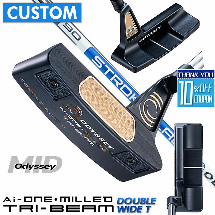 【メーカーカスタム】オデッセイ Ai-ONE MILLED TRI-BEAM パター 右用 STROKE LAB 90 スチールシャフト DOUBLE WIDE T 日本正規品 [Odyssey MID][グリップタイプB]
