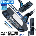 【メーカーカスタム】オデッセイ Ai-ONE TRI-BEAM パター 右用 STROKE LAB 70 シャフト (ネイビー) #1 日本正規品 [グリップ標...
