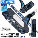 【メーカーカスタム】オデッセイ Ai-ONE TRI-BEAM パター 右用 STROKE LAB 70 シャフト (ネイビー) #1 日本正規品 [SUPER...