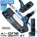 【メーカーカスタム】オデッセイ Ai-ONE TRI-BEAM パター 右用 STROKE LAB 90 スチールシャフト #1 日本正規品 [SUPER ST...