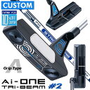 【メーカーカスタム】オデッセイ Ai-ONE TRI-BEAM パター 右用 STROKE LAB 70 シャフト (ネイビー) #2 日本正規品 [グリップタ...