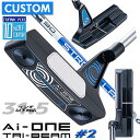 【メーカーカスタム】オデッセイ Ai-ONE TRI-BEAM パター 右用 STROKE LAB 90 スチールシャフト ＃2 日本正規品 [31.5インチ以下対応]