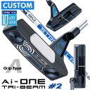 【メーカーカスタム】オデッセイ Ai-ONE TRI-BEAM パター 右用 STROKE LAB 90 スチールシャフト #2 日本正規品 [グリップタイプA...