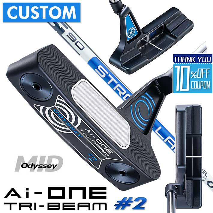 【メーカーカスタム】オデッセイ Ai-ONE TRI-BEAM パター 右用 STROKE LAB 90 スチールシャフト ＃2 日本正規品 [Odyssey MID][グリップタイプB]