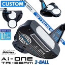 【メーカーカスタム】オデッセイ Ai-ONE TRI-BEAM パター 右用 STROKE LAB 90 スチールシャフト 2-BALL 日本正規品 [SUPE...