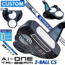 【メーカーカスタム】オデッセイ Ai-ONE TRI-BEAM パター 右用 STROKE LAB 70 シャフト (ネイビー) 2-BALL CS 日本正規品...