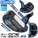 【メーカーカスタム】オデッセイ Ai-ONE TRI-BEAM パター 右用 STROKE LAB 70 シャフト (ネイビー) #5 日本正規品 [グリップ標...