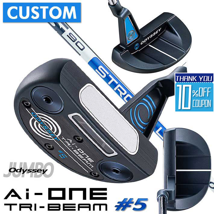 【メーカーカスタム】オデッセイ Ai-ONE TRI-BEAM パター 右用 STROKE LAB 90 スチールシャフト ＃5 日本正規品 [Odyssey JUMBO][グリップタイプD]