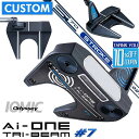 【メーカーカスタム】オデッセイ Ai-ONE TRI-BEAM パター 右用 STROKE LAB 70 シャフト (ネイビー) #7 日本正規品 [Odyss...