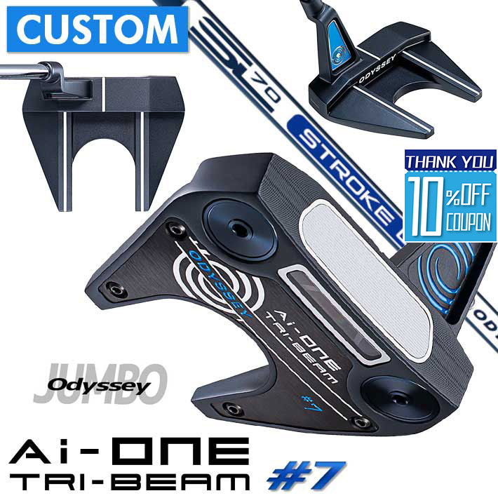【メーカーカスタム】オデッセイ Ai-ONE TRI-BEAM パター 右用 STROKE LAB 70 シャフト (ネイビー) ＃7 日本正規品 [Odyssey JUMBO][グリップタイプD]