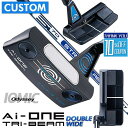 【メーカーカスタム】オデッセイ Ai-ONE TRI-BEAM パター 右用 STROKE LAB 70 シャフト (ネイビー) DOUBLE WIDE 日本正...